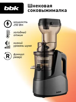 Соковыжималка электрическая шнековая BBK 295683058 купить за 4 949 ₽ в интернет‑магазине Wildberries