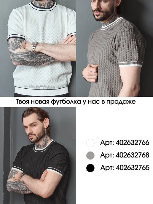 Футболка поло с коротким рукавом old money PossRis