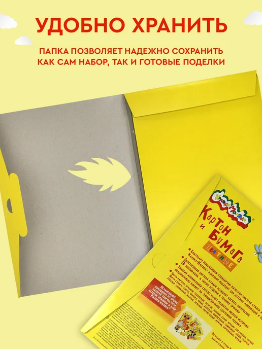 КАЛЯКА-МАЛЯКА Набор цветного картона и бумаги для школы А4 16 цветов, 16 цв., фото 5