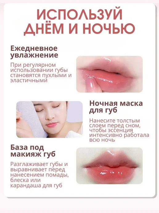 MACK ANDY Бальзам для губ персик, оранжевый, фото 2