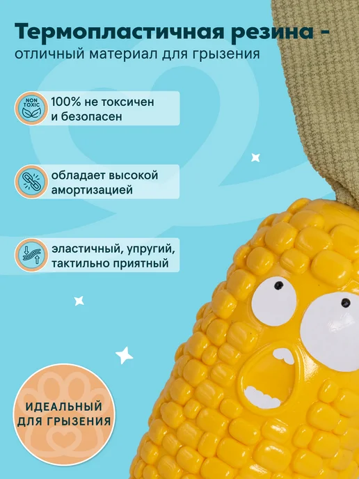 PAWSitive Игрушка грызунок для собак и щенков, зеленый, фото 3