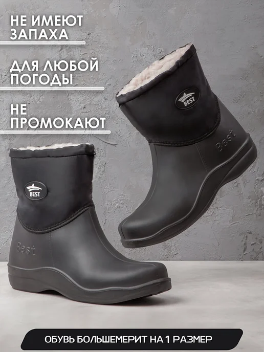 BEST Сапоги резиновые для женщин и мужчин осенние зимние, вариант, фото 3