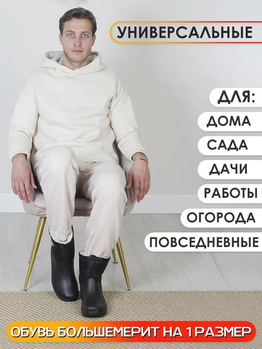 BEST Сапоги резиновые для женщин и мужчин осенние зимние, вариант, фото 6