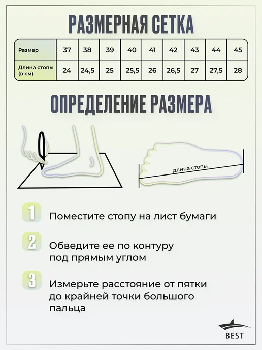 BEST Сапоги резиновые для женщин и мужчин осенние зимние, вариант, фото 8