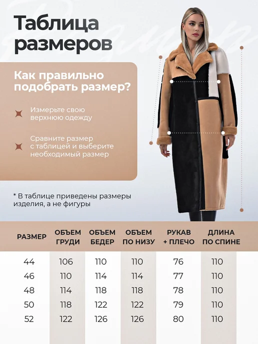 МОDНЫЙ МЕХ Дубленка эко демисезонная с воротником, черный, фото 4