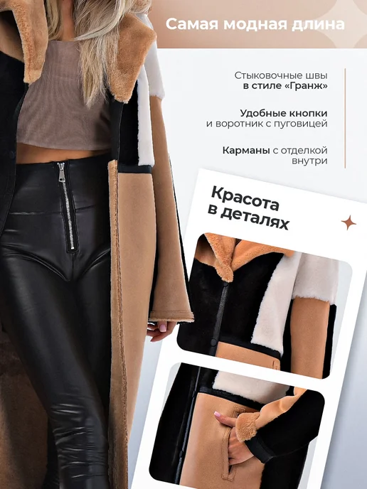 МОDНЫЙ МЕХ Дубленка эко демисезонная с воротником, черный, фото 5