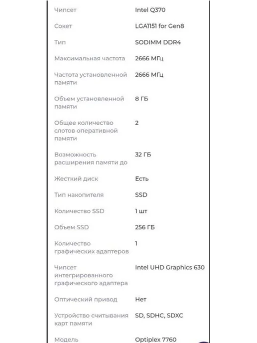 DELL Моноблок 27" Optiplex 7760, серый, фото 4