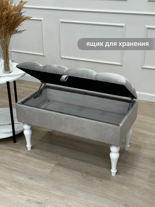 Юкки мебель Банкетка в прихожую с сиденьем и ящиком для хранения, белый, фото 3