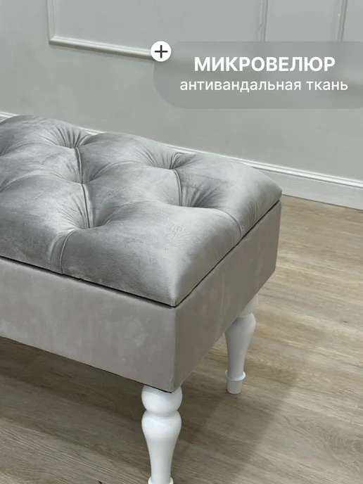 Юкки мебель Банкетка в прихожую с сиденьем и ящиком для хранения, белый, фото 4