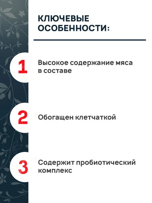 Сухой корм Родные корма для собак, говядина, 12 кг, фото 5