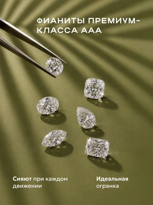 STAEL Кольцо дорожка из камней, помолвочное с фианитами, фото 4