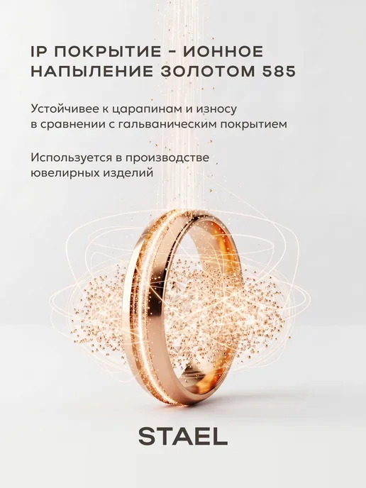STAEL Кольцо дорожка из камней, помолвочное с фианитами, фото 5