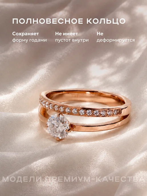STAEL Кольцо дорожка из камней, помолвочное с фианитами, фото 7