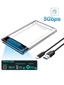 Бокс для жесткого диска 2.5"(HDD, SSD) USB 3.2 Type-C CROCOdeal 295712440 купить за 987 ₽ в интернет-магазине Wildberries