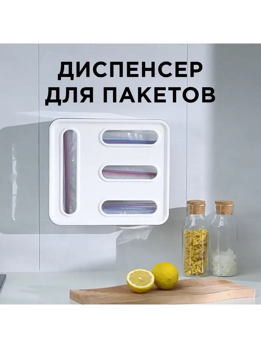 Диспенсер для пищевых...