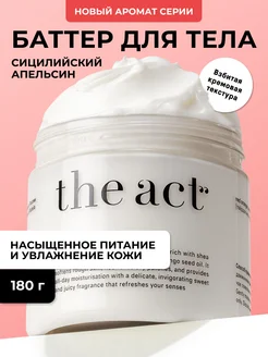 Интернет-магазин Wildberries: широкий ассортимент товаров - скидки каждый день!
