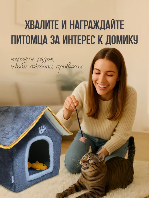 ZOOVILLE домик для кошки, серый, фото 6