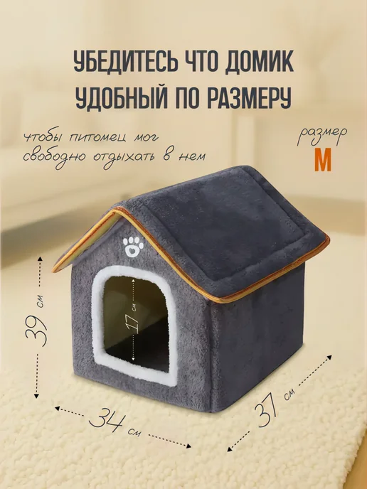 ZOOVILLE домик для кошки, серый, фото 7