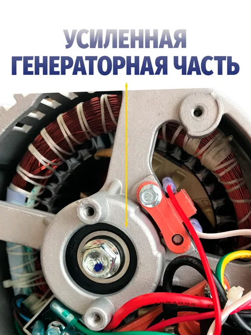 Tehnotek Генератор бензиновый Tehnoline 3800, синий, фото 7