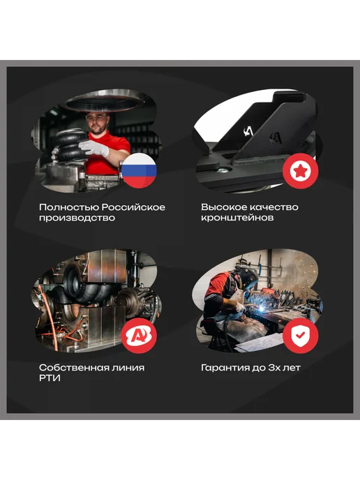 Арайд Пневмоподвеска Mitsubishi FUSO Fighter зад, вариант, фото 5