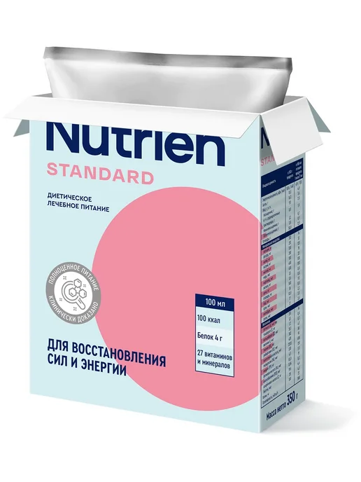 Nutrien Нутриэн Стандарт, сухая смесь, 350 г, нейтральный, 350 г, фото 2