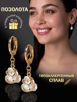 Серьги бижутерия с камнями Xuping 295736604 купить за 473 ₽ в интернет-магазине Wildberries