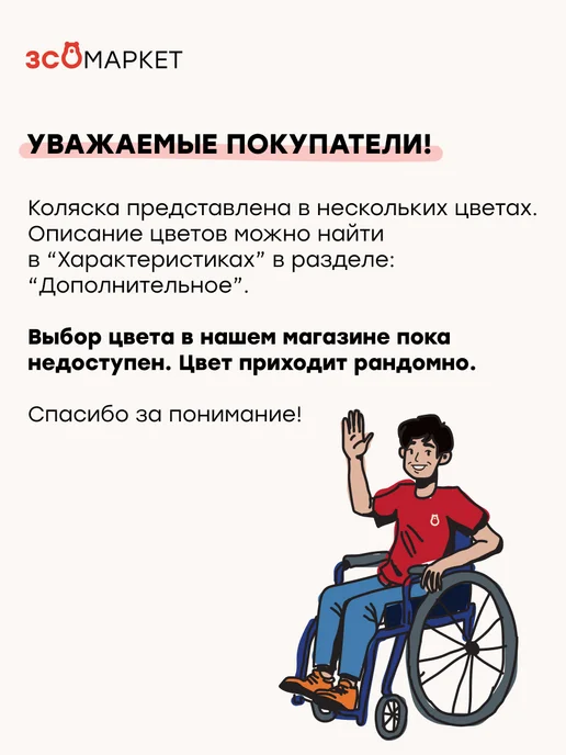 ЗСО МАРКЕТ Инвалидная коляска Vita Buggy 7050 для детей с ДЦП, прогулка, синий, фото 8