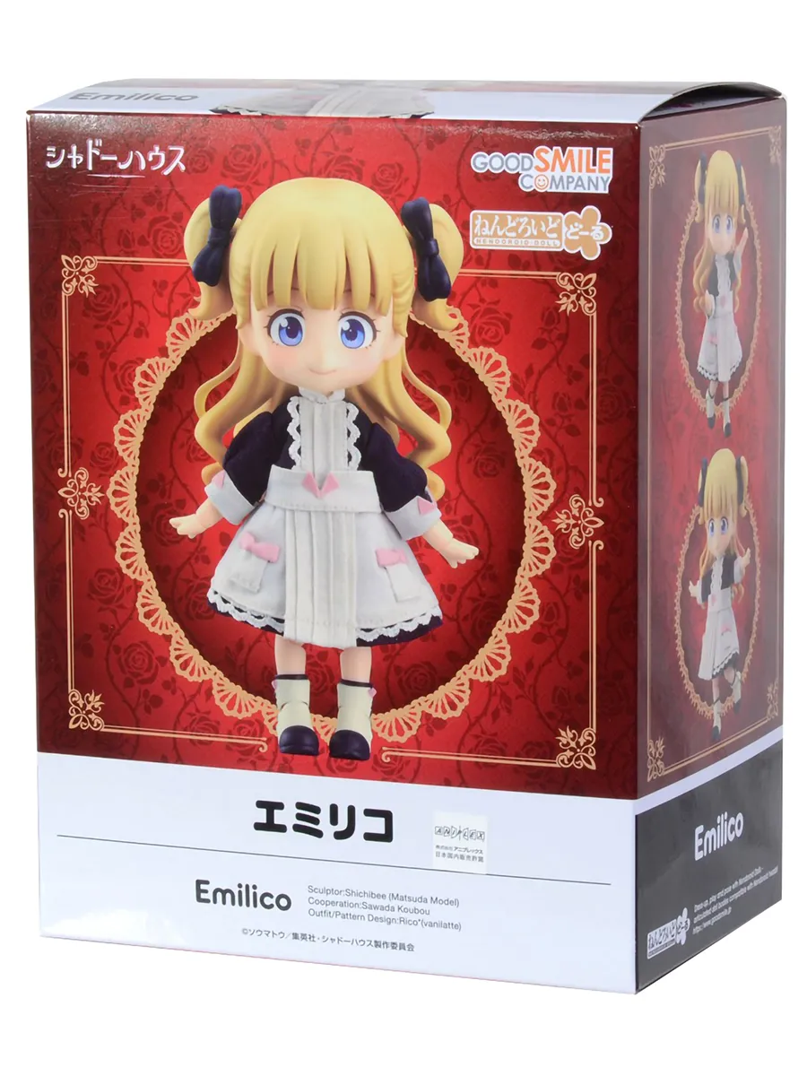 Фигурка Nendoroid Дом теней Эмилико 4580590126350