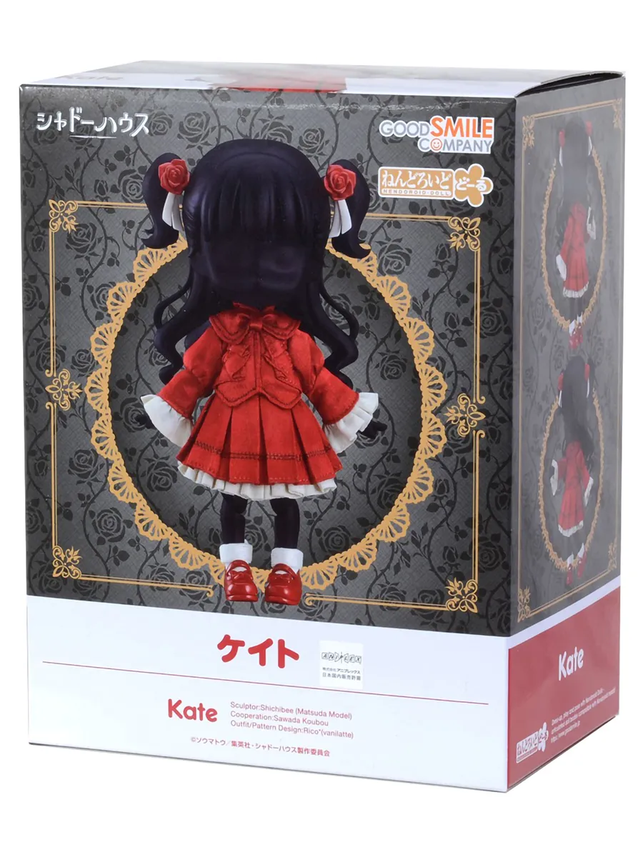Фигурка Nendoroid Дом теней Кейт 4580590128507