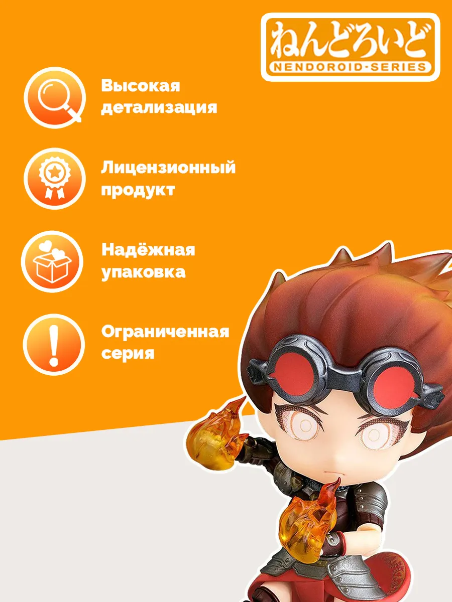 Фигурка Nendoroid Magic: The Gathering Чандра Налаар 575830