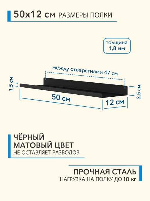 Alvente Полка на стену для ванной и кухни металлическая 3 шт 50 см, черный, фото 2