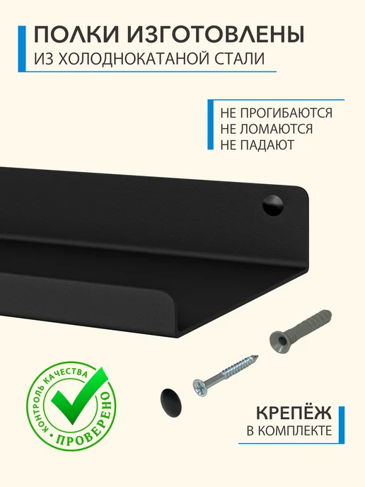 Alvente Полка на стену для ванной и кухни металлическая 3 шт 50 см, черный, фото 6