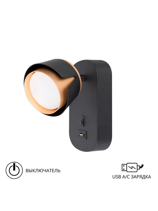 Arte Lamp Спот AMAKS A8026AP-1BK, вариант, фото 6