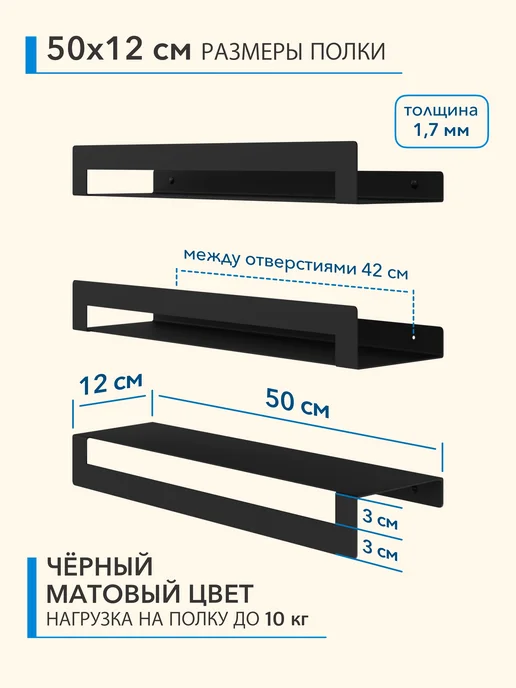 Alvente Полка на стену для ванной и кухни металлическая 3 шт 50 см, 3 шт, фото 2