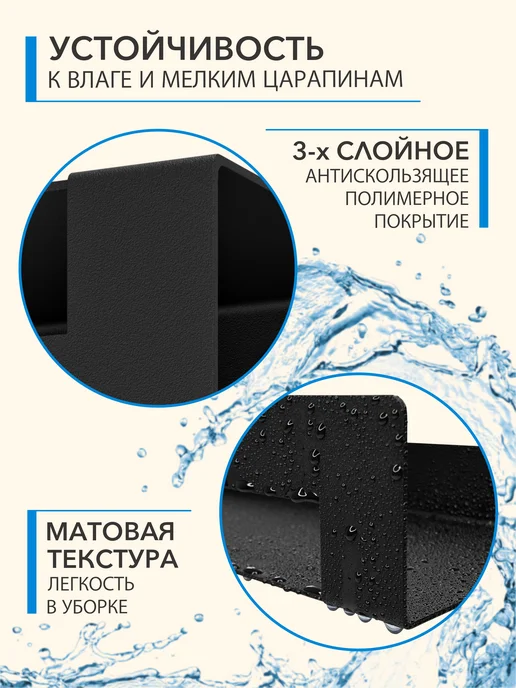 Alvente Полка на стену для ванной и кухни металлическая 3 шт 50 см, 3 шт, фото 6