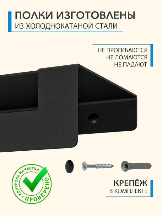 Alvente Полка на стену для ванной и кухни металлическая 3 шт 50 см, 3 шт, фото 7