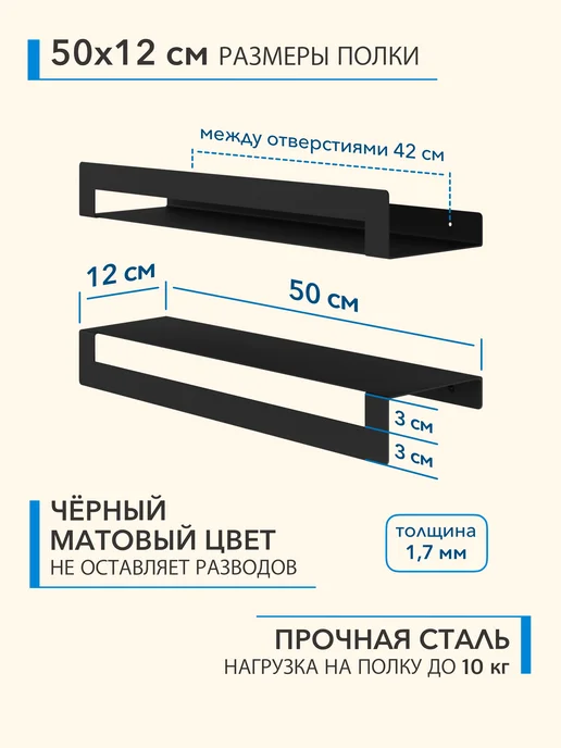 Alvente Полка для ванной и кухни настенная металлическая 2 шт 50 см, 2 шт, фото 2