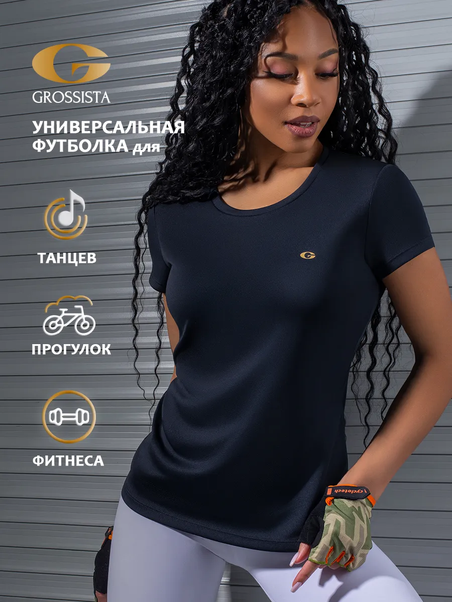 Футболка спортивная