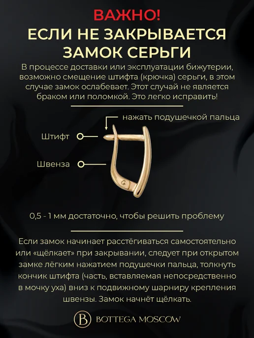 BOTTEGA MOSCOW Бижутерия комплект серьги и кольцо, голубой, фото 2