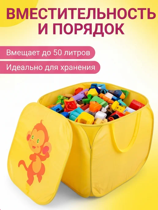 Darvish Корзина для игрушек Куб, желтый, фото 3