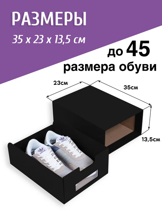 doxbox Коробки картонные с выдвижными ящиками и окошками 9шт, 9 шт, фото 2