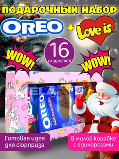 сладости на новый год Oreo сладкий бокс для девочки Love Is Aivela 295752400 купить за 725 ₽ в интернет-магазине Wildberries