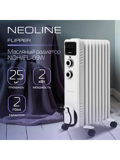 Масляный радиатор FLIPPER NOH/FL-09W 2000 (9 секций) NEOLINE 295752479 купить за 3 179 ₽ в интернет-магазине Wildberries