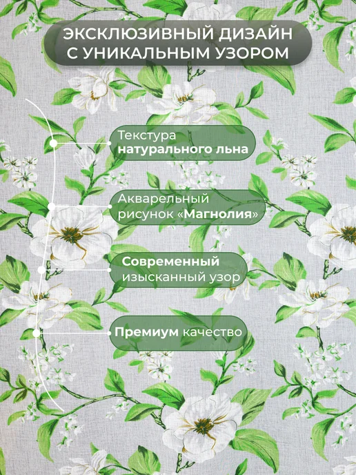 I-linen Тюль в гостиную спальню лен 200х250 готовый, 200x250, фото 4