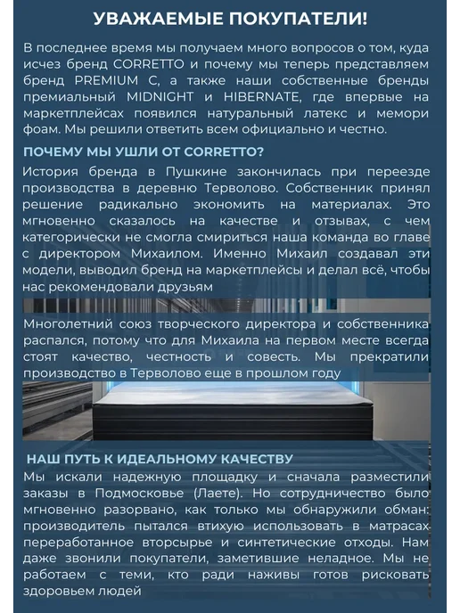 MIDNIGHT Топпер матрас 60x140 на диван и кровать, 60x140, фото 7