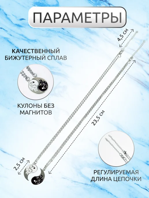 Mapcu Парный набор кулоны и браслеты инь ян для подруг, черный, фото 7