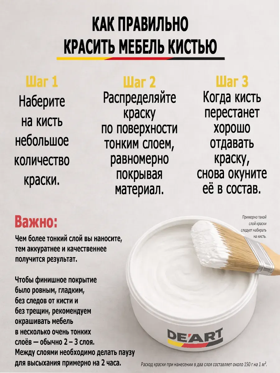 Эмаль для окон и дверей серый фото 10