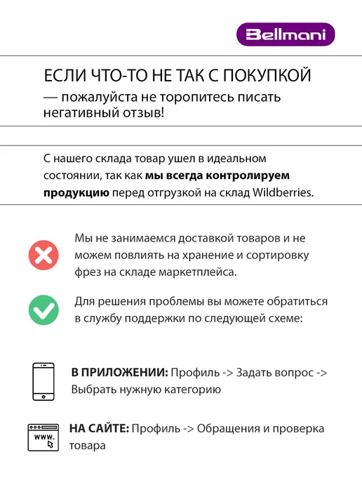 Bellmani Фреза твердосплавная для снятия маникюра кукуруза, вариант, фото 5