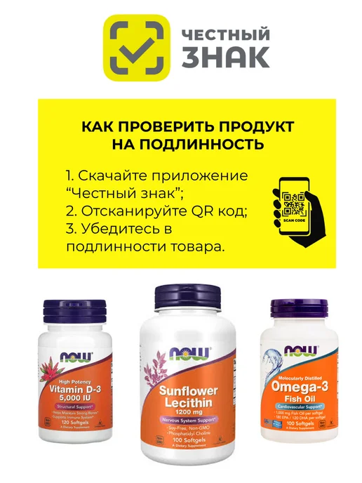 NOW L-Carnitine 500мг 60 капсул Нау л карнитин нау 500 мг, вариант, фото 2