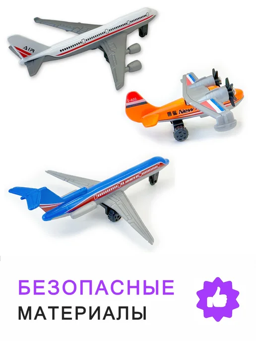 Play Smart Набор самолетов, корпус металлический, 3 шт, 3 шт, фото 3